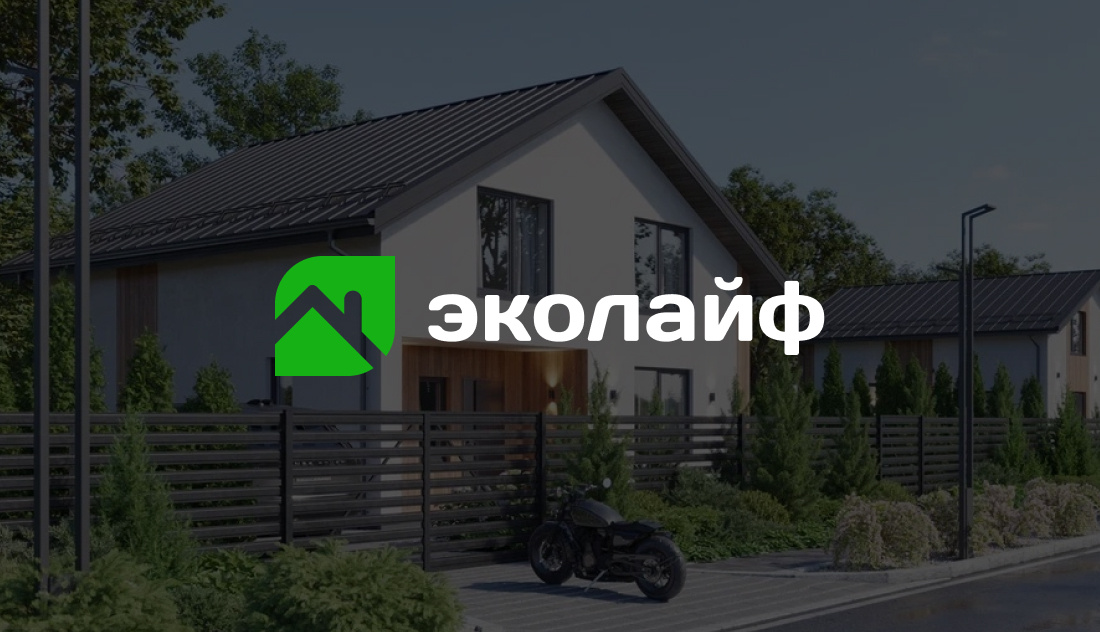 Сборка сайта для ООО «ЭКОЛАЙФ»